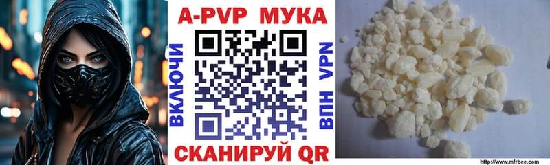 купить наркоту  Энем  KRAKEN как зайти  A-PVP Crystall 