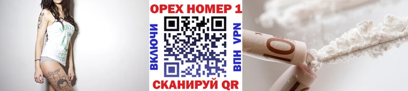 MEGA вход  наркошоп  Энем  КОКАИН Columbia 