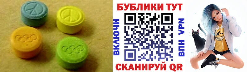 Экстази Cube  Энем 
