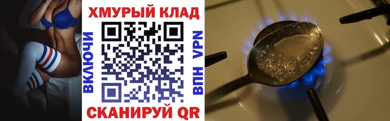 Героин афганец  купить  сайты  Энем 