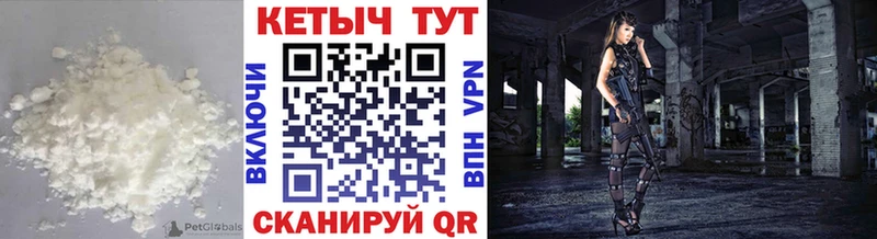 Кетамин VHQ  где найти наркотики  Энем 