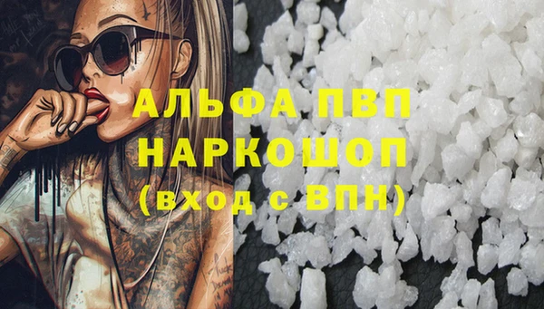ALPHA PVP Богородицк