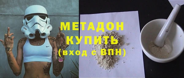 наркотики Богородск