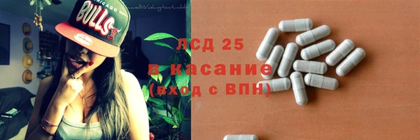 наркотики Богородск