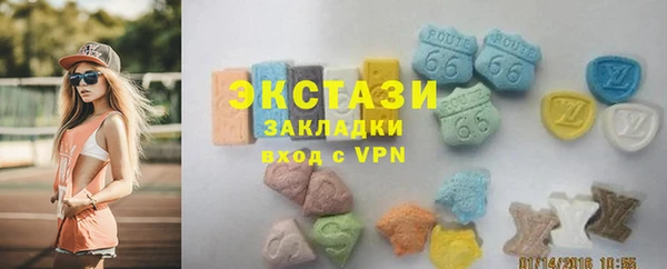 наркотики Богородск