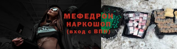 наркотики Богородск