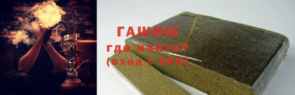 наркотики Богородск
