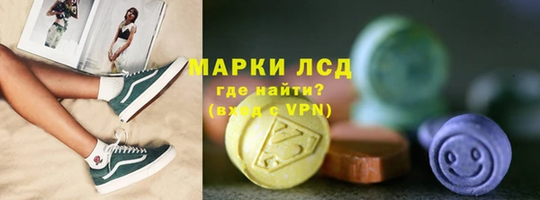 ALPHA PVP Богородицк
