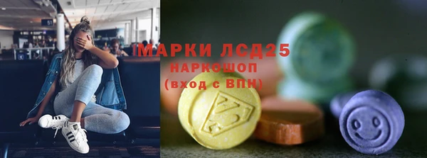 наркотики Богородск