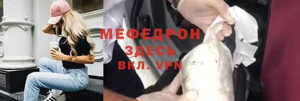 наркотики Богородск