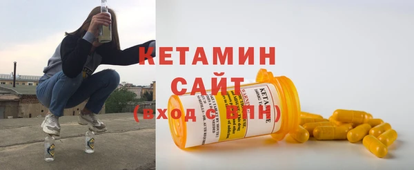 ALPHA PVP Богородицк