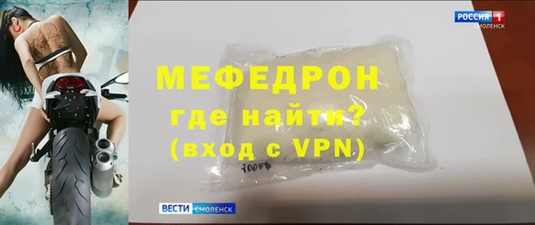 ALPHA PVP Богородицк