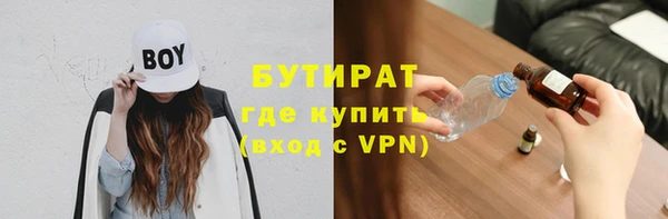 наркотики Богородск