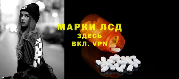 ALPHA PVP Богородицк