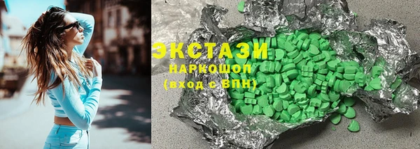 ГАЛЛЮЦИНОГЕННЫЕ ГРИБЫ Бугульма
