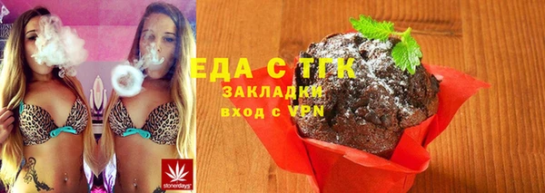 ALPHA PVP Богородицк