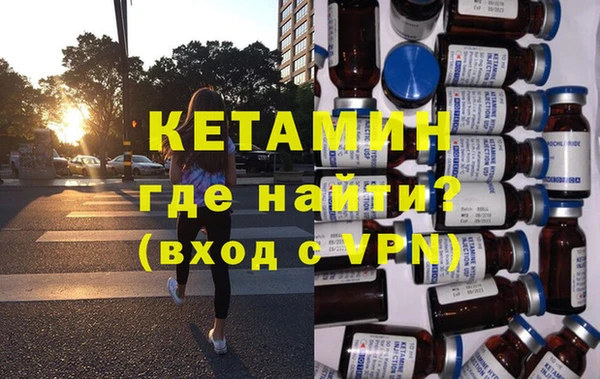 ALPHA PVP Богородицк