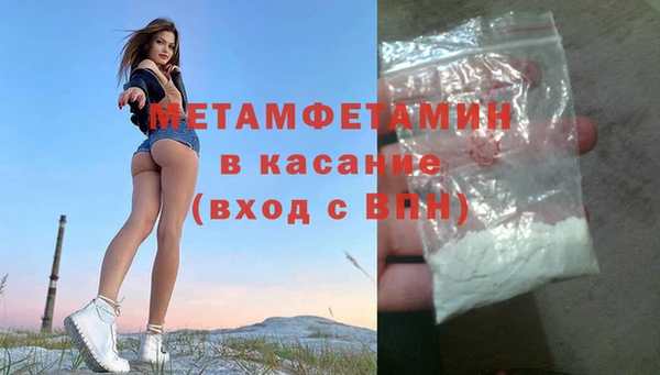 экстази Бронницы