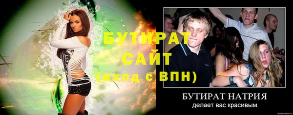 эйфоретик Богданович