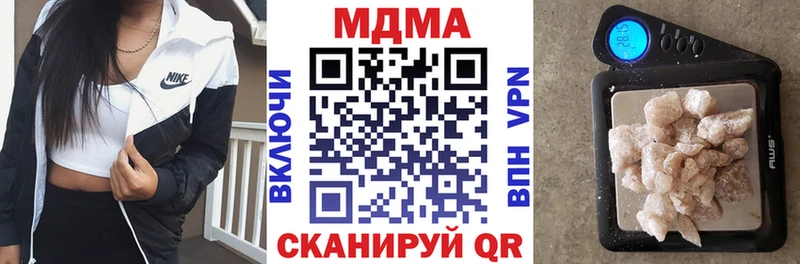 купить   ОМГ ОМГ маркетплейс  МДМА молли  Энем 