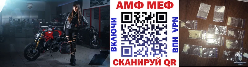 Метамфетамин винт  даркнет состав  Энем  купить наркоту 