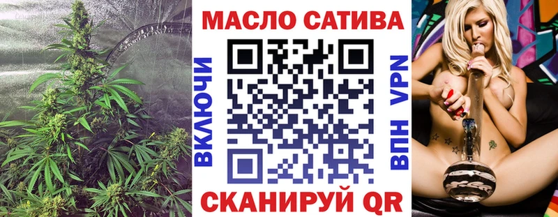 ТГК концентрат  что такое   Энем 